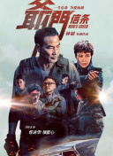 全身按摩